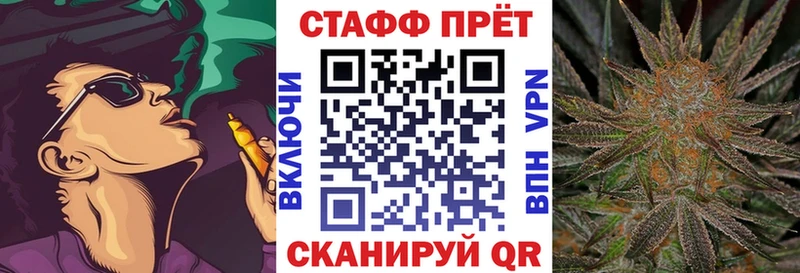 Хочу наркоту Каменск-Шахтинский Гашиш  Кокаин  kraken ссылки  МЕФ 
