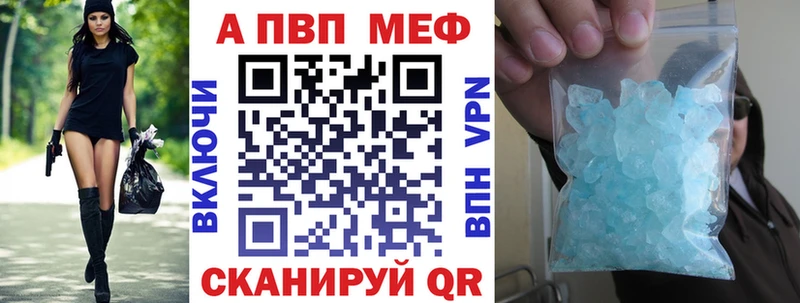 A-PVP СК КРИС  Каменск-Шахтинский 