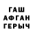 МДМА VHQ Badarma Ardaeva