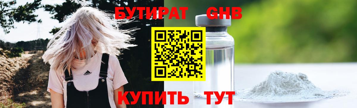 Гашиш  Кокаин  Купить закладку  Марихуана  Меф кристаллы  МДМА  АМФЕТАМИН   Канабис  Экстази  Каменск-Шахтинский  Вход с VPN 