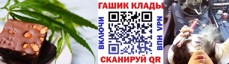 ОМГ ОМГ ONION Каменск-Шахтинский Canna-Cookies марихуана купить закладку