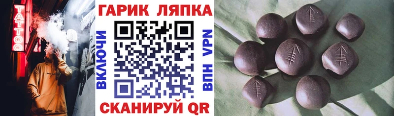 ГАШ hashish  закладка  Каменск-Шахтинский 