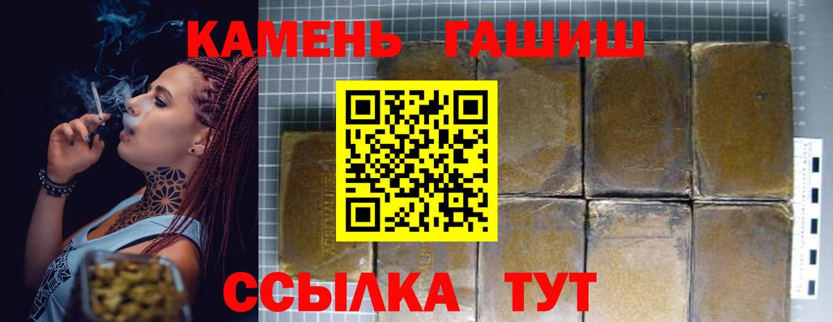 Гашиш AMNESIA HAZE Каменск-Шахтинский