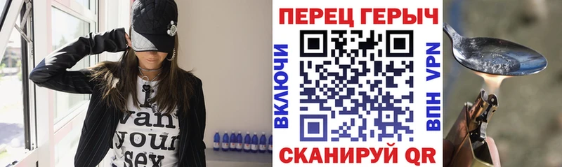 как найти   Каменск-Шахтинский  ГЕРОИН белый 