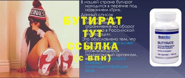 мескалин Абинск
