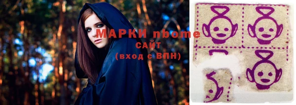 стафф Абаза