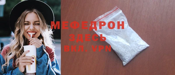 первитин Абдулино