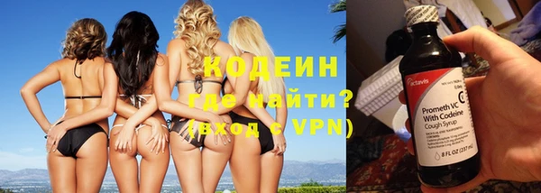 мескалин Абинск