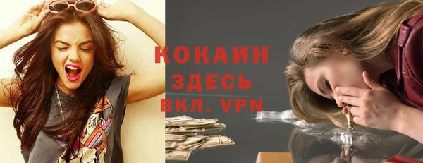 стафф Абаза