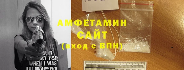 мескалин Абинск