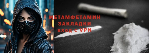 первитин Абдулино