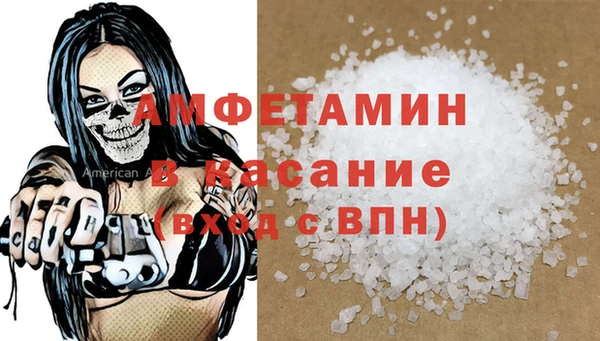 мескалин Абинск