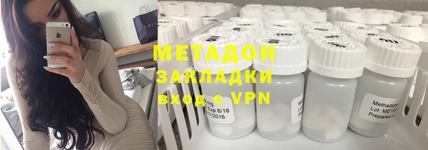 стафф Абаза