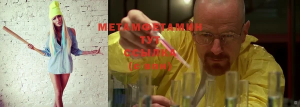 первитин Абдулино