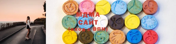 первитин Абдулино