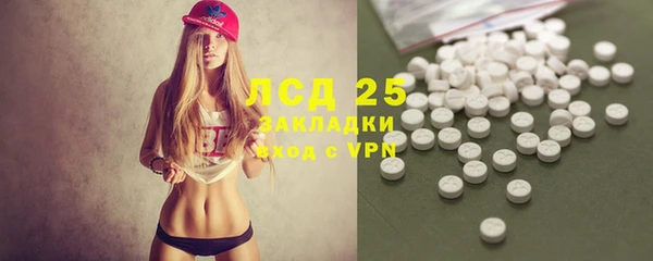 стафф Абаза