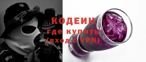 стафф Абаза