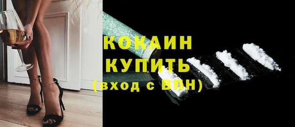 стафф Абаза