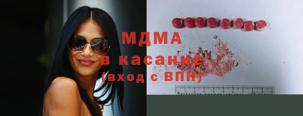 мескалин Абинск