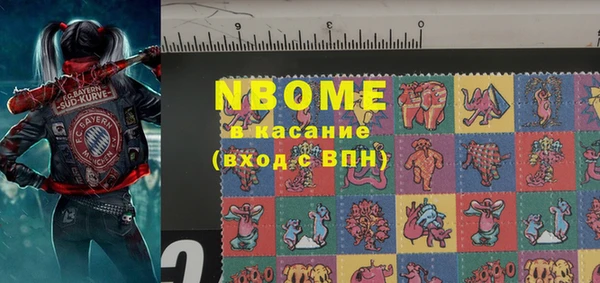 первитин Абдулино