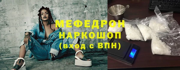 стафф Абаза