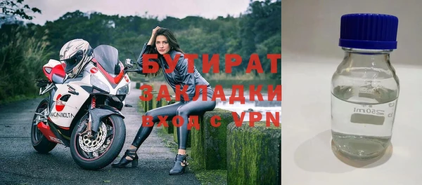мескалин Абинск