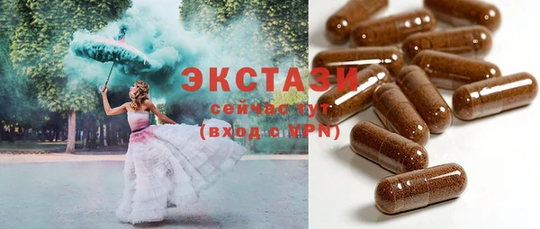 стафф Абаза