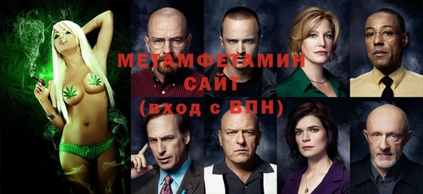 мескалин Абинск