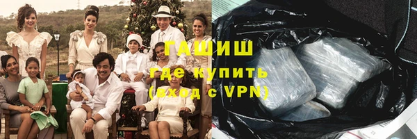 стафф Абаза