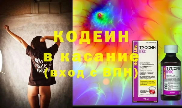 мескалин Абинск
