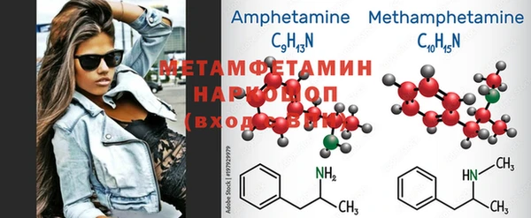первитин Абдулино