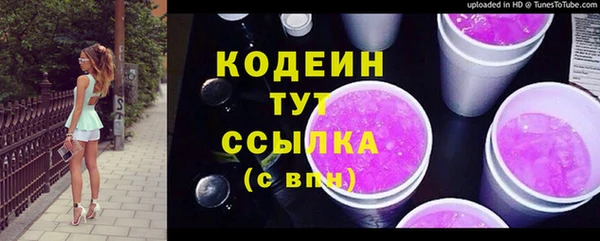 стафф Абаза