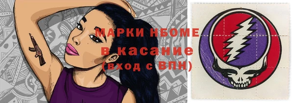первитин Абдулино