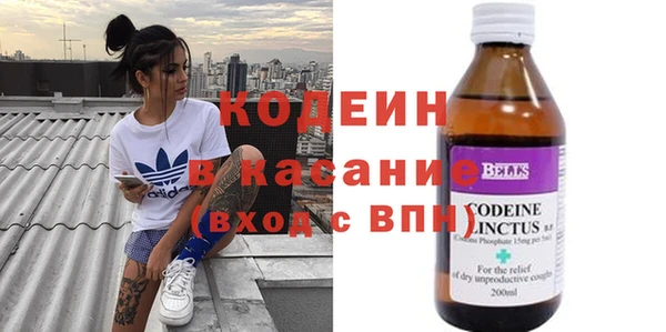 первитин Абдулино