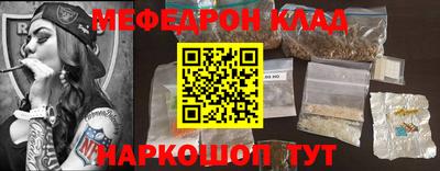 гашишное масло Гагарин