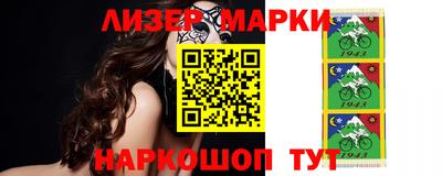 наркотики Гатчина