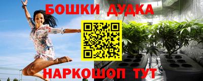 гашишное масло Гагарин