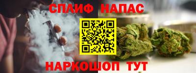 гашишное масло Гагарин