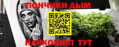 ALPHA-PVP Донской