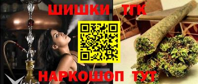 гашишное масло Гагарин