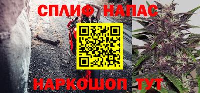 гашишное масло Гагарин