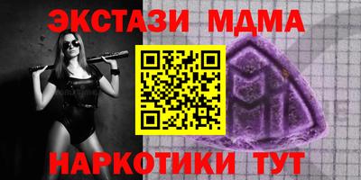 mdma Гай