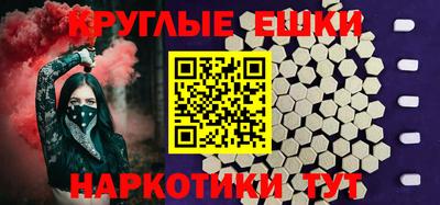 гашишное масло Гагарин