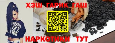 наркотики Гатчина