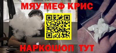 гашишное масло Гагарин