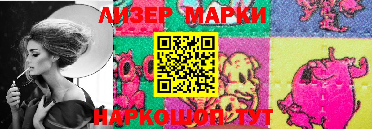 Лсд 25 экстази ecstasy Каменск-Шахтинский