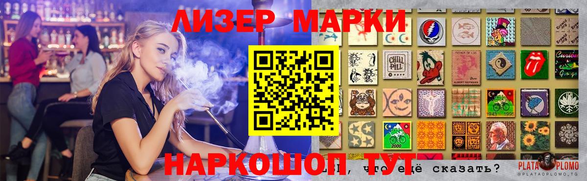 Каменск-Шахтинский  LSD-25 экстази кислота  Вход с VPN 