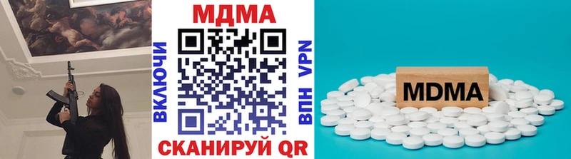МДМА crystal  купить наркоту  Каменск-Шахтинский 
