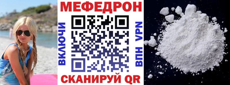 Меф кристаллы Каменск-Шахтинский