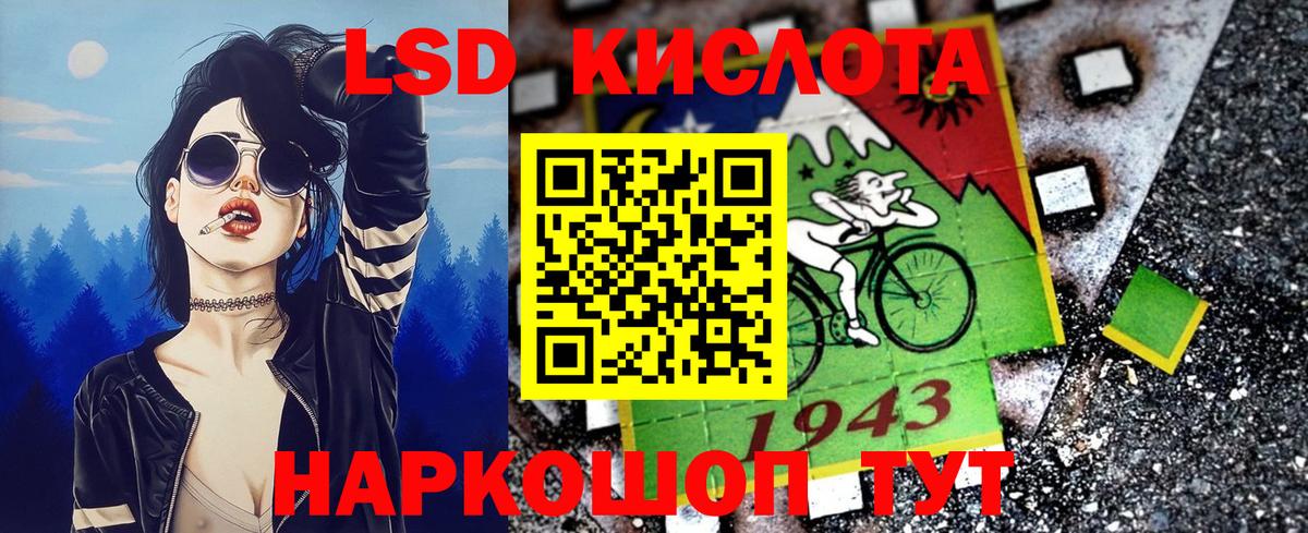 Марки 25I-NBOMe 1500мкг  Вход с VPN  Каменск-Шахтинский 